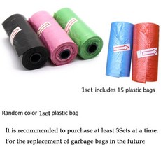 휴대용기저귀쓰레기봉투