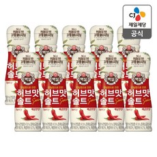 백설 허브맛 솔트 매콤한맛 50g x 10개