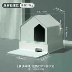 샌드박스 고양이 화장실 배변상자 밀폐 폐쇄형 모래삽, 그린 + 모래 삽 + 매트