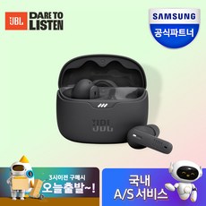 삼성공식파트너 JBL TUNE BEAM 블루투스 이어폰 무선이어폰 가성비 블루투스이어폰 추천 귀가 편한 이어폰 C타입 노이즈캔슬링 커널형이어폰 전용 앱 지원 최대 40시간 재생, 블랙, JBLTBEAMBLUAS