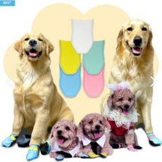 (80매+10매) 초소형 소형 대형 빅사이즈 프리미엄 아이러브 일회용 강아지 신발, 화이트, 1개