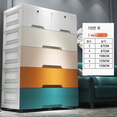  도톰한 서랍형 수납장 플라스틱 사물함 옷장 수납 정리함 바퀴 달린 다섯 말 캐비닛, 색깔10, 5단(품질보증) 