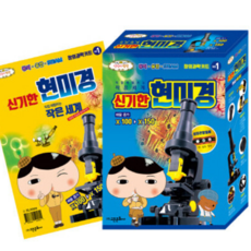 엉덩이탐정현미경