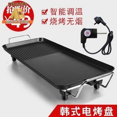 가정용미니화로 가정용숯불화로 미니화로 꼬치구이기계 가정용화로 오븐 집 전기, 오류 발생시 문의 ( 우버마켓 )