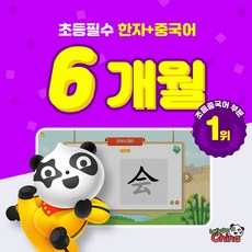 hsk3급기출문제