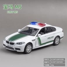 장난감경찰차오토바이