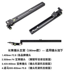 망원렌즈지지대