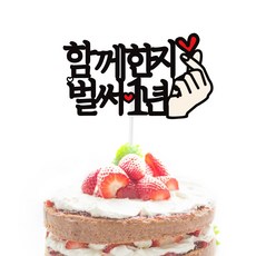 이랜드모바일상품권