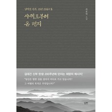 최종태 TOP01
