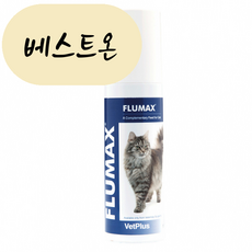  [해외] FLUMAX 플루맥스 (150g) 고양이 호흡기 비뇨기계 종합영양제 뉴트리몰 미국직구 