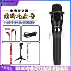 베네위츠