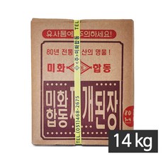 미화합동 찌개된장 14kg, 1개