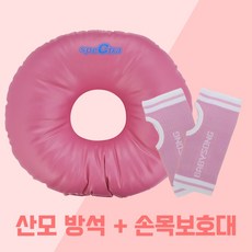 스펙트라도넛방석