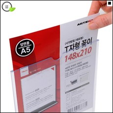 명판제작 깔끔한디자인 안내데스크알림용 간편한메뉴판만들기 창업자필수템 마트가격표, 가로형