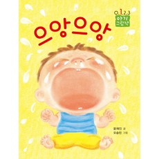 느림보수면교육