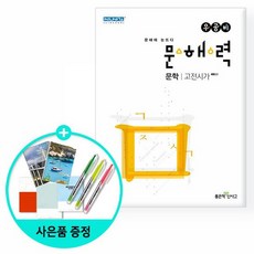 시가문학