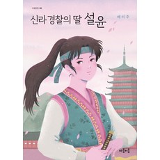 신라호텔뷔페상품권