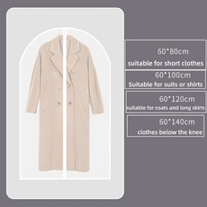 렉슨양복케이스