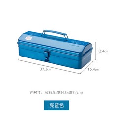 무인양품카고박스