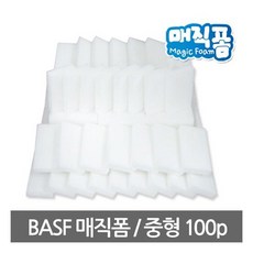 [유레카] 독일 바스프사 정품 홈몬 매직폼(중형100p), 매직폼:중형100p