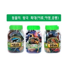 야생의세계특대