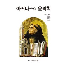 김태길윤리학