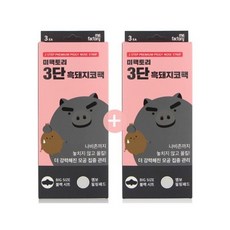 3단흑돼지코팩