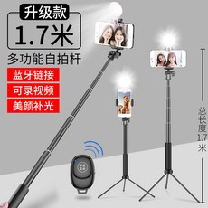 쇼티 연장 셀카신기 범용 적용 x 화웨이 vivo 샤오미 오포폰 7p 블루투스, 17메터 보광 업그레이드 매력 블랙