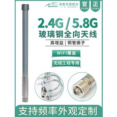 실외wifi공유기