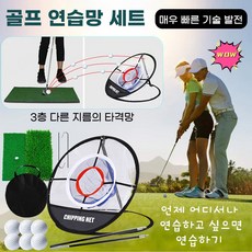 타격연습 TOP01