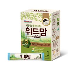 위드맘산양1단계