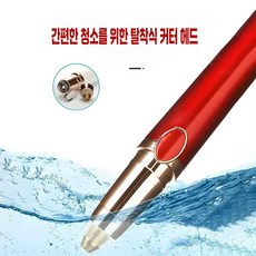 아인별 눈썹잔털지우개 충전식 눈썹 정리기 전동 뷰앤디눈썹잔털지우개, 수박 레드(배터리형)안전한 눈썹 정리