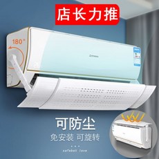 실외기바람커버