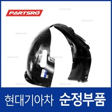 프론트 휠가드 우측 (86812F2001) 아반떼AD 현대모비스 부품몰, 1개