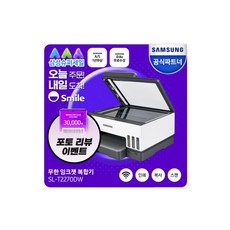 slt2270dw