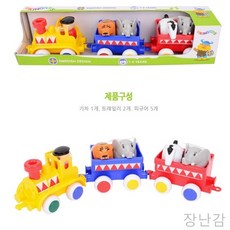 두돌전장난감