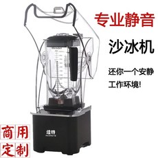 얼음블렌더기