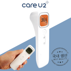 [국내생산&무료배송]파하크x매장용 업소용 디지털 비접촉 비대면 적외선 발열 열감지 측정기 체크기 휴대용 온도계 국산 케어유2