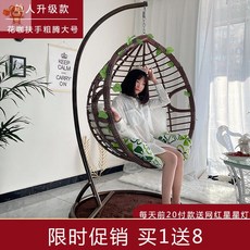 해먹 곤돌라 등나무의자 셀럽 더블 실내 편리한 그네 빈백소파 의자 베란다 그네의자 가정용 흔들의자, T10-싱글 두꺼운넝쿨 손잡이 페달(커피색)업그레이드