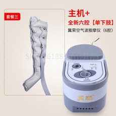 air wave massage instrument automatic leg massager kneading calf pneumatic pressure physiotherapy in, 3-사지 통기성