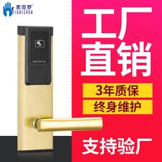 소크 뤄 스마트도어락 손님 안부 가정용 카드다 사무실 목 문고정장치, 연락 고객서비스 알리다 색상 및 문