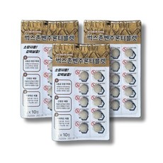 벤주론타블렛 모기 유충 구제제 정화조 하수구 농사친구 작업장갑