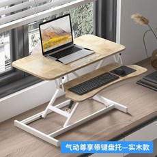 루나랩수동모션데스크