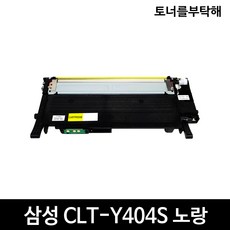 삼성c433