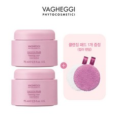 바게지클렌징크림