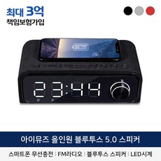 오닉스루미2