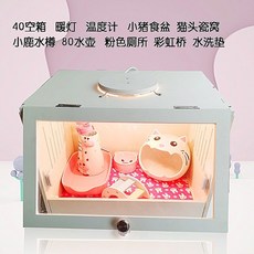 f4353d5505c88e449b74ab8c82684758fcedc44b6b6d7d1fad74f46d9383.jpg
