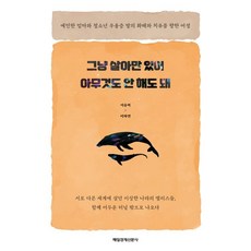 산후우울증책