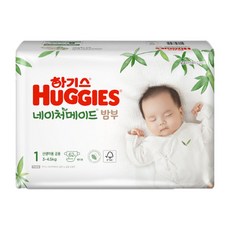 하기스네이처메이드썸머1단계