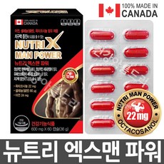 캐나다 뉴트리 엑스맨파워 60캡슐 아연보충제(24mg) 남자 영양제 L-아르기닌 마카 쏘팔메토, 1박스